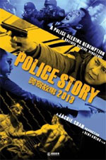 Watch Police Story 2013 Primewire
