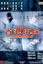 Watch Long Arm of the Law Primewire