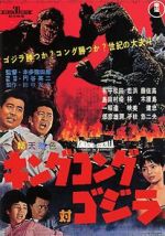 Watch King Kong vs. Godzilla Primewire