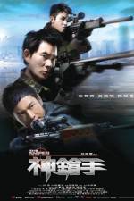 Watch Sniper (2009) Primewire