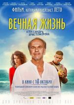 Watch The Eternal Life of Alexander Christoforov Primewire