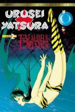 Watch Urusei Yatsura 2 - Beautiful Dreamer Primewire