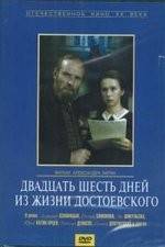 Watch Twenty Six Days from the Life of Dostoyevsky Primewire