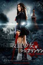 Watch Vampire Girl vs. Frankenstein Girl (Kyketsu Shjo tai Shjo Furanken) Primewire