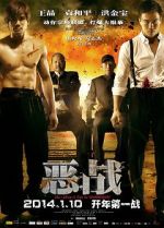 Watch Once Upon a Time in Shanghai Primewire