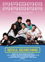 Watch Seoul Searching Primewire