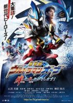 Watch Ultraman Orb the Movie: Lend Me the Power of Bonds! Primewire