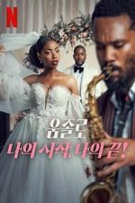 Watch Umjolo: My Beginnings, My End! Primewire