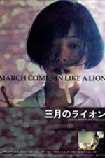 Watch March Comes in Like a Lion Primewire