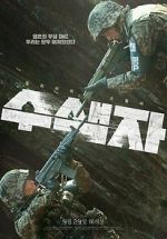 Watch The Recon Primewire
