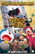 Watch Doraemon: Nobita\'s Secret Gadget Museum Primewire