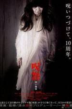 Watch The Grudge: Old Lady In White Primewire