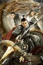 Watch Legend of Zhao Yun Primewire