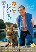 Watch The Island of Cats Primewire