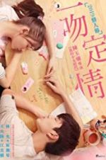 Watch Fall in Love at First Kiss Primewire