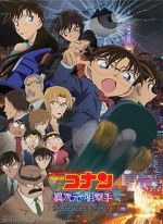Watch Detective Conan: The Sniper from Another Dimension Primewire