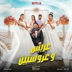Watch Groom & Two Brides Primewire