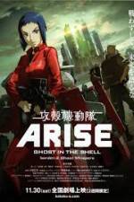 Watch Ghost in the Shell Arise Border 2 - Ghost Whisper Primewire