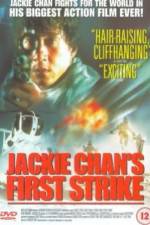Watch Jackie Chan's First Strike Primewire