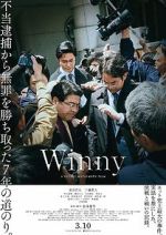 Watch Winny Primewire