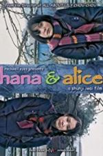 Watch Hana and Alice Primewire