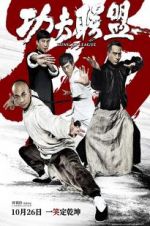 Watch Kung Fu League Primewire