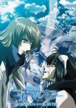 Watch Fafner in the Azure: Heaven and Earth Primewire