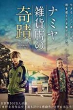 Watch The Miracles of the Namiya General Store Primewire