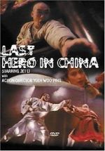Watch Last Hero in China Primewire