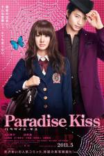 Watch Paradise Kiss Primewire