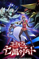 Watch Code Geass: Akito the Exiled 4 - From the Memories of Hatred Primewire