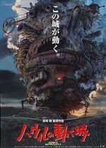 Watch Howl\'s Moving Castle Primewire