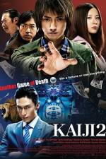 Watch Kaiji 2 Primewire