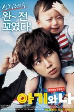 Watch Baby and Me Primewire