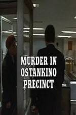 Watch Murder in Ostankino Precinct Primewire