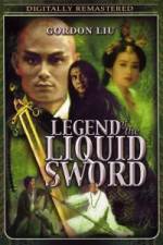 Watch Legend of the Liquid Sword Primewire