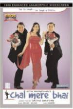 Watch Chal Mere Bhai Primewire
