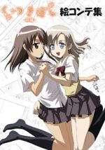 Watch Kuttsukiboshi Primewire