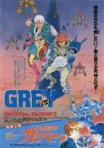 Watch Grey Digital Target Primewire