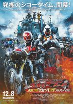 Watch Kamen Rider Movie War Ultimatum: Kamen Rider vs. Kamen Rider Wizard & Fourze Primewire
