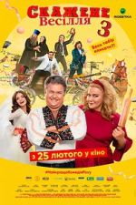 Watch Crazy Wedding 3 Primewire