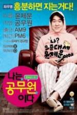 Watch Na-neun Gongmuwon-ida Primewire