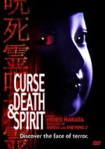 Watch Curse, Death & Spirit Primewire