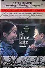 Watch The Blue Kite Primewire