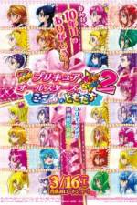 Watch Pretty Cure All Stars New Stage 2 - Friends of the Heart Primewire