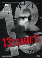 Watch 13 Tzameti Primewire
