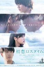 Watch First Love Loss Time Primewire