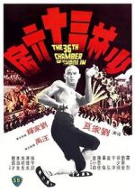 Watch The 36th Chamber of Shaolin Primewire