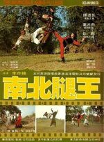 Watch The Leg Fighters Primewire