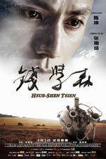 Watch Hsue-shen Tsien Primewire